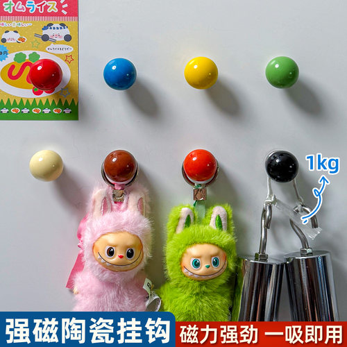 陶瓷磁吸挂钩强力承重无痕收纳