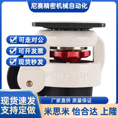 替代同款JPB/JPA-40/50/63/75/96脚轮带安装板型上隆脚轮CLDK65/7