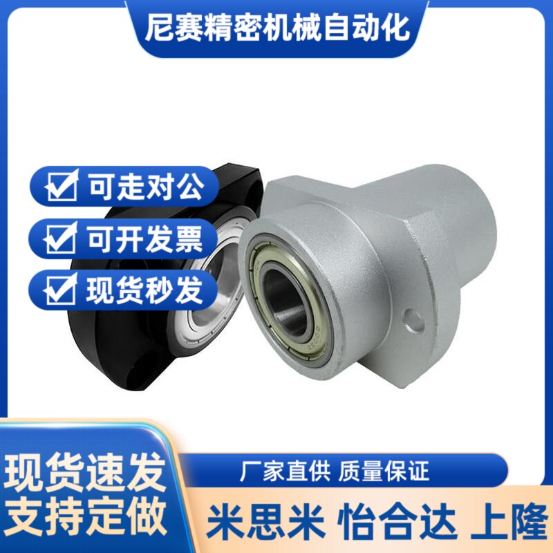 替代对边法兰 轴承座 BFU51 BFU52-6205ZZ-65 6806ZZ-35 6906ZZ-3