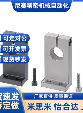 替代导向轴支座SHSBB SHSBM SHSBS SHSBA SHSBK12 16 20 25 30 35