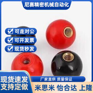 手柄球HAJ53-M4/5/6/8/10/12-D16/20/25/30/32/35/40/50-E