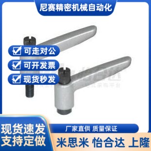 替代怡合达手柄 HAD02-M4/M5/M6/M8-L12/L16/L20/L25/L32/L40-E J