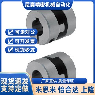 MFJC55 替代MFJ70 MFJCWK联轴器MFJWK44