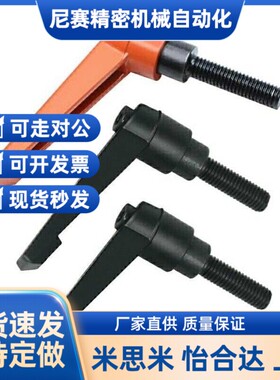 替代HAD31/32/33/38手柄36/37-M5/M6/M8/M10/M12/L32/L16/20/25/4