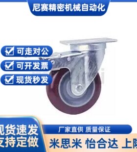 R万向脚轮C-LWSB100-U/CJLK75/LWF125/CMGN/CMGNS65/HSGN50/HSGNS