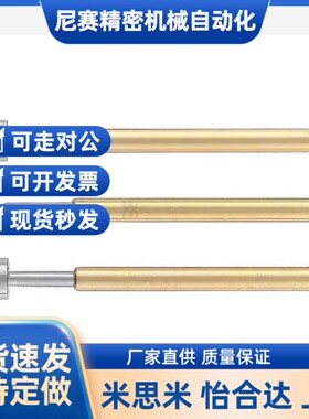 C-NP84HD-D/88HD-E/89/45-G NR38SF-A/31AS探针B/MNP50/20/120/72