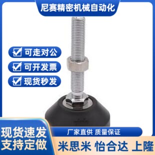 型材通用配件 怡合达固定脚杯 BZR01-8016100 8016150 8020150
