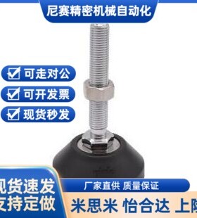 型材通用配件 怡合达固定脚杯 BZR01-8016100 8016150 8020150