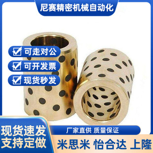 L25 L35 d16 L15 L16 L12 d13 L10 L30 无油衬套薄壁型 L20 OFL01