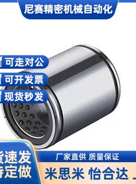 直线轴承C-LMU4 5 6 8 10 LMUF12 13 16 20 LMUM25 30 LMUMF35 40