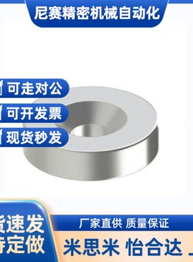 上隆磁铁-沉孔型 MAGC-A8/A10/A12/A15/A20/A25-T2/T3/T4/T5/T6