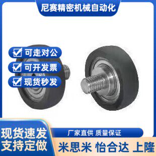 替代包胶轴承 BAP01 BAP02 BAP03 BAP04 BAP11 BAP12 BAP13-A-d-D