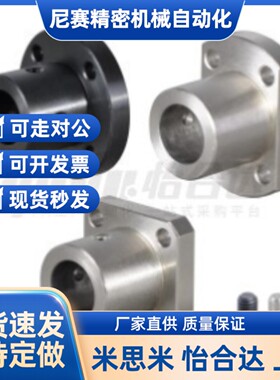 导向轴支座GBF01/GBR01/02/06 GBG01-D12/D16/D20/D25/D30/D40/D5