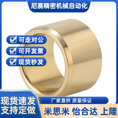 OFG01/02-d5-d6-d8-L8-L10-L12-L15-L20-L25无油衬套青铜件直柱型