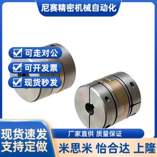 联轴器MFJGWK MFJCGWK45