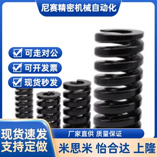 D20 D30 D12 D27 D25 D22 D18 D16 D14 D10 YSWG