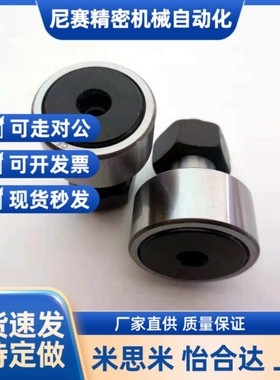 实体偏心 凸轮轴承随动器 CUAP6-16 8-19 10-22 10-26