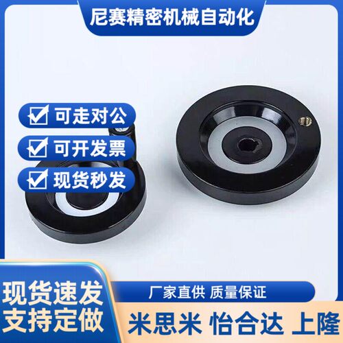 替代HAM31 HAN11-D80/D100/D125/D160/d200可折内波纹手轮可折型