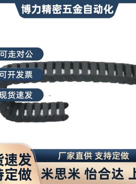 替代拖链 VBD01-F20 F30-R28 R38-N10N15N20N25N30N35N40N50N60N7