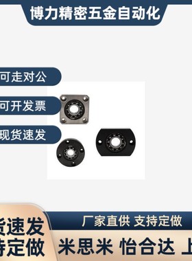 调心球带座轴承BFH01/02/03/11/12/13/21/22/23-1202ATN轴承座