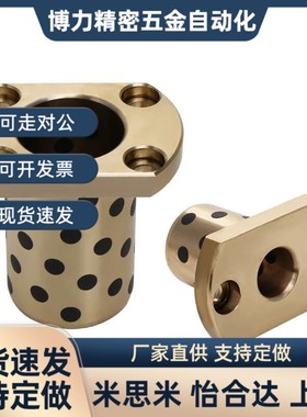 无油衬套 E-MUGZ6 8 10 12 13 15 16 18 -12 10 14 15 20 25