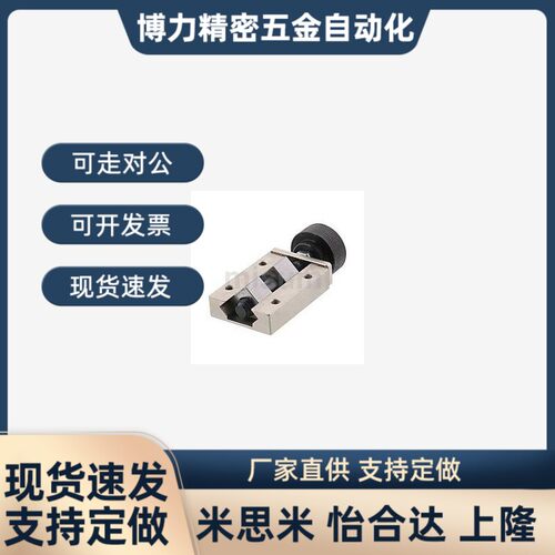直线导轨夹具限位器 SVCN24/SVCN28/SVCN30