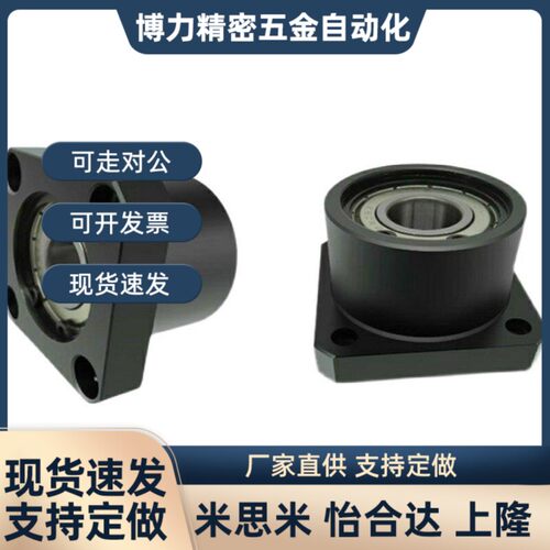替代方法兰轴承座组件BGSBB6902ZZ-25 BGSBB6002ZZ-30 BGSBB6202Z
