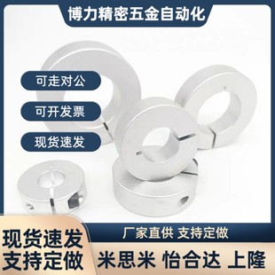 光轴抱紧环止推环圆形加紧环锁轴环固定环FAE01