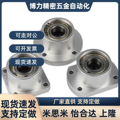 轴承座BGRBB BGSBB BGCBB608 628 6800 6900zz-20 25 30 3540