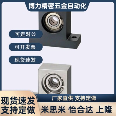 轴承座T型带座轴承BGMWB BGMW6001ZZ 6902ZZ 6002ZZ-20 30 40 50