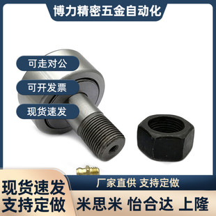 d12 BPK22 d24 d18 凸轮轴承随动器BPK21 d16 d10 d20