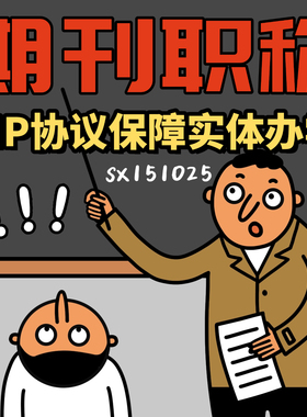 CN/ISSN核心期刊北大普刊EI会议SCI职称投稿论文发文章人工翻译