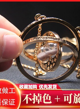 哈利波特时光转换器沙漏高档毛衣链手工古风个性项链