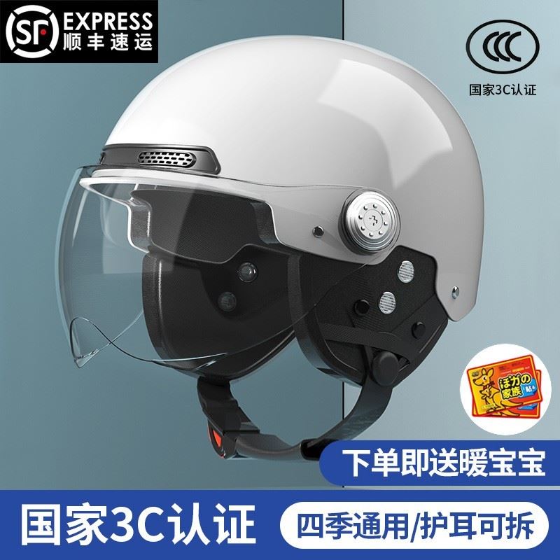 601/602成人款透明高清茶色头盔镜挡风面罩防晒