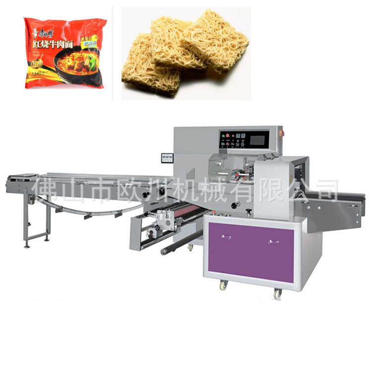 功能多包装机西式面包早点餐包自动包装机器不锈钢接触面工厂价