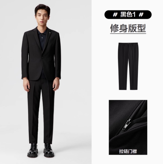 太平鸟男装黑色休闲裤2025秋季新款时尚修身西裤西装裤B1GAE1X10