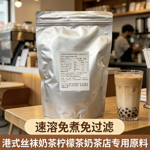 阿萨姆速溶红茶粉1kg奶茶冲饮