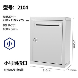 水电单信报箱 外观时尚 信报箱 新款 深圳办公楼刷卡不锈钢文件柜