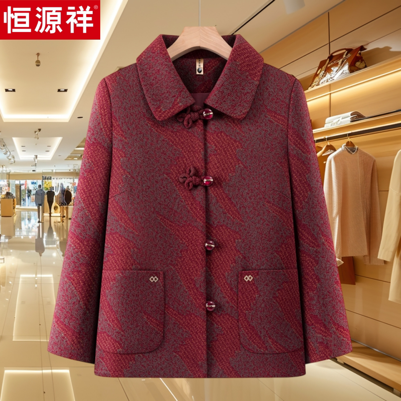 เสื้อผ้าฤดูใบไม้ร่วงสำหรับคุณแม่วัยกลางคนและผู้สูงอายุ Hengyuanxiang เสื้อโค้ทคอปกสง่างามและทันสมัย สำหรับผู้หญิงวัย 70–80 ปี เสื้อผ้าสุภาพสตรีผู้สูงอายุ