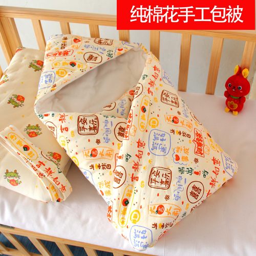 婴儿产房外出包被加厚保暖纯棉