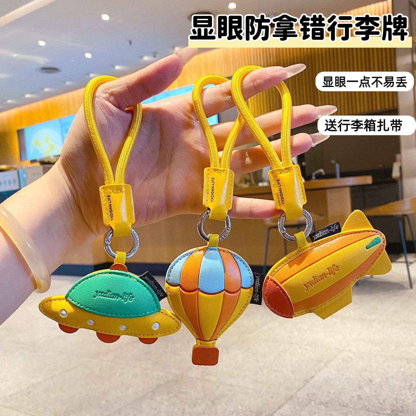旅行箱标识牌包包挂件皮质无人机情侣闺蜜朋友礼物行李牌旅游吊牌