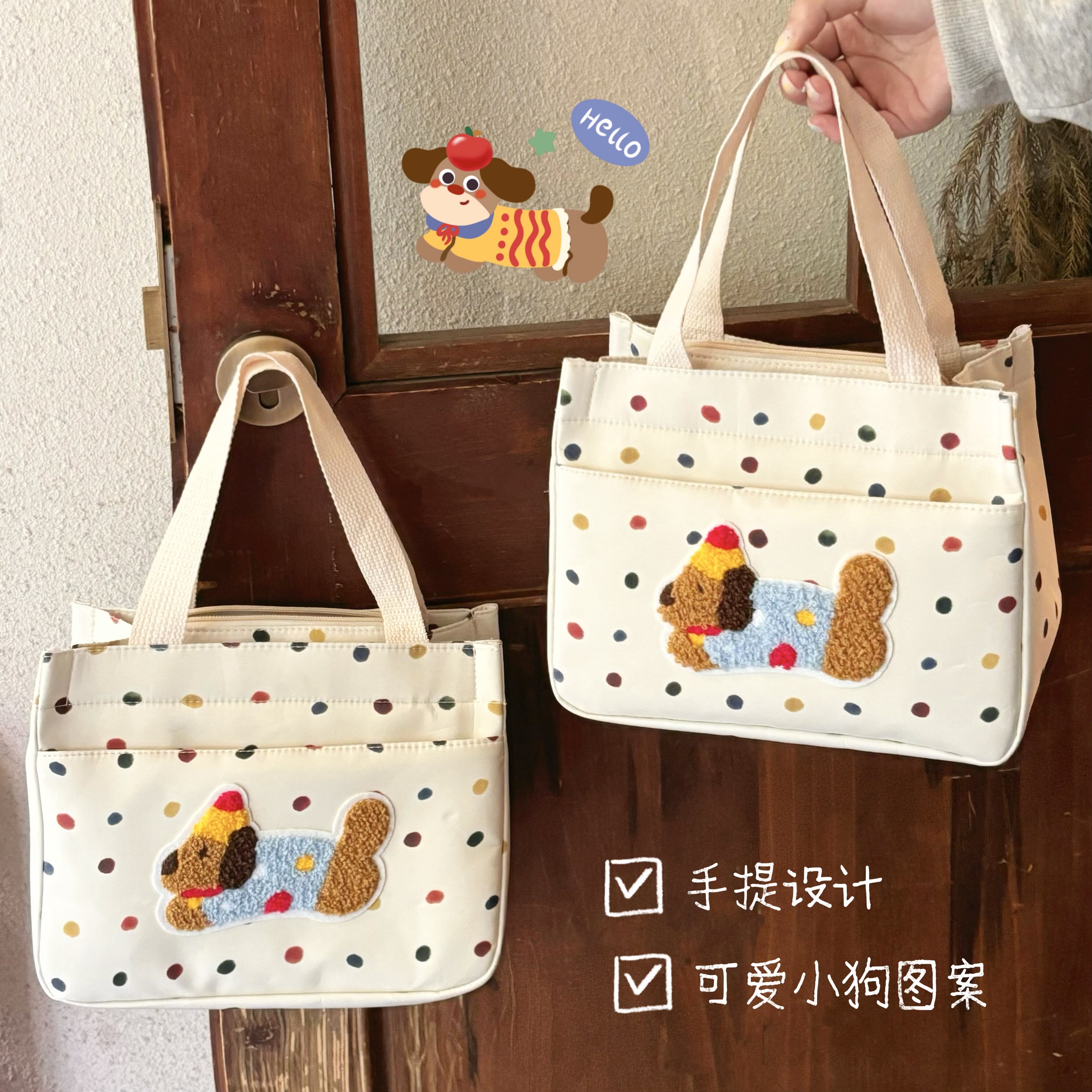 韩系波点小狗手提便当包大容量多层高颜值学生上班族手拎杂物小包