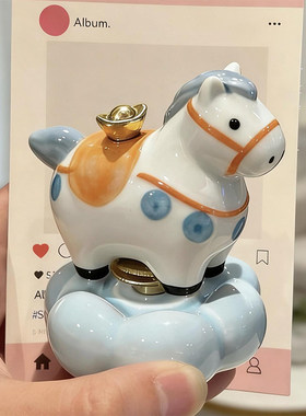 马上有钱办公室解压治愈景德镇陶瓷转转小马创意桌面摆件新年礼物