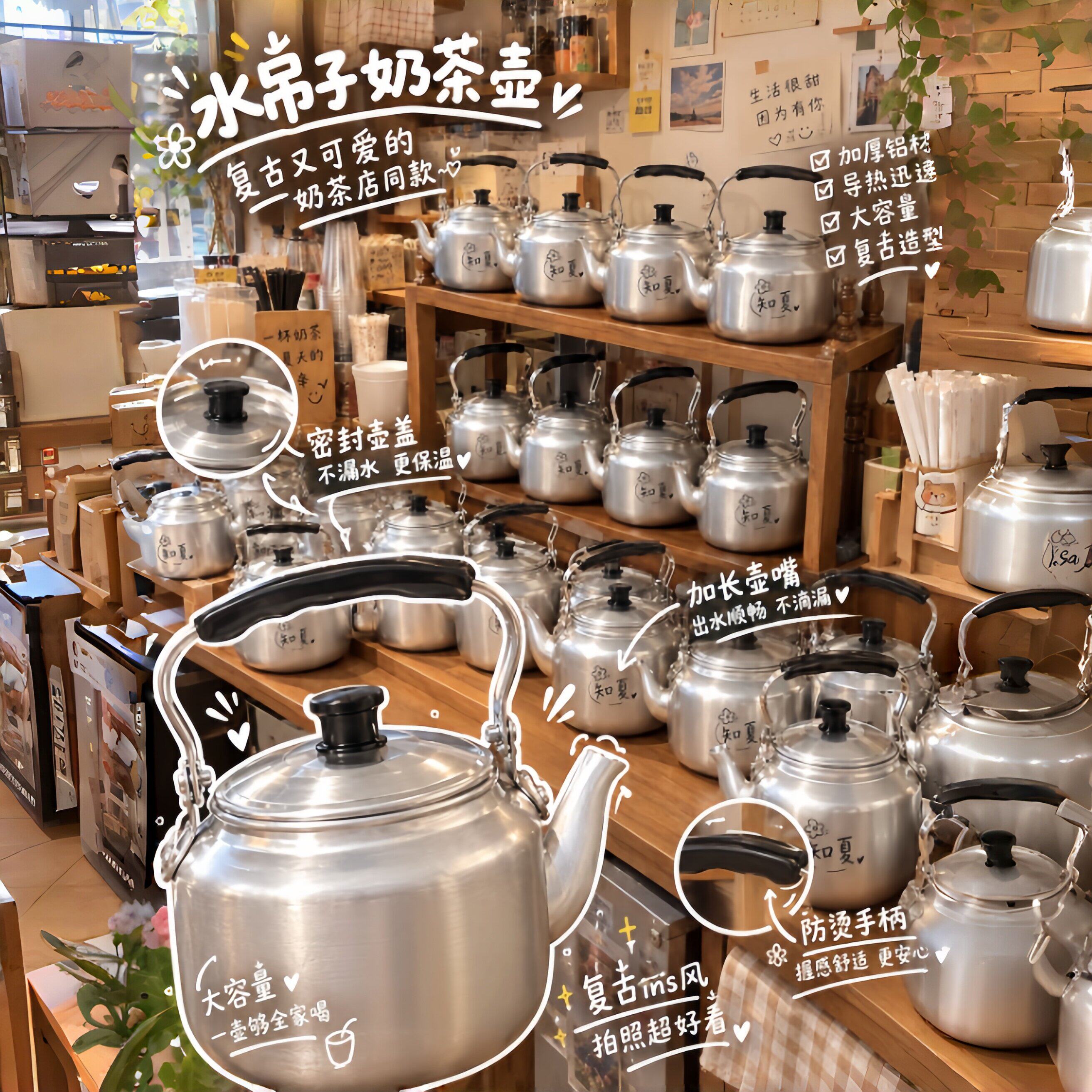 雷霆超大奶茶壶！水吊子奶茶壶老式铝制茶壶奶茶店咖啡店引流神器