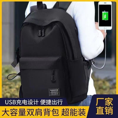双肩包男士大容量商务旅行包电脑背包时尚潮流初中高中大学生书包