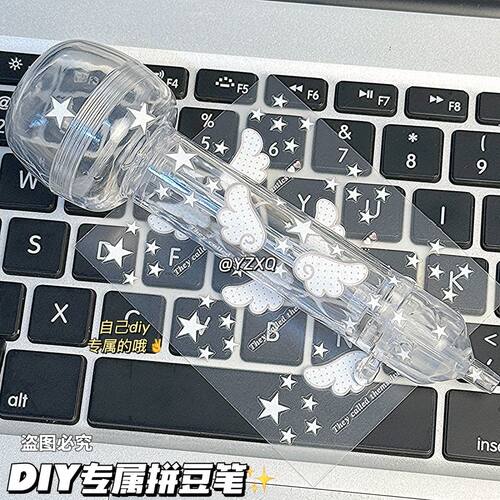 邪修生煎包同款按压式透明拼豆笔送贴纸不卡豆翅膀星星可爱贴纸