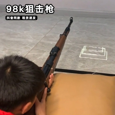 98k狙击玩具枪手动上膛AWM软弹抛壳栓动拉栓步枪男孩软弹枪儿童