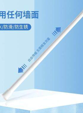 多功能白色烤漆伸缩杆免打孔窗帘杆简易安装半帘浴帘杆直杆型撑杆