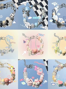 卡通手链可爱小众ins学生女生情侣凹凸闺蜜手串礼物三人手环二人