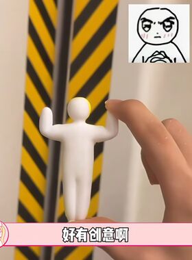 涂鸦躲猫猫小人模型周边3D打印超级变色龙姿势桌面摆件diy上色
